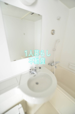 【洗面所】 | テラスハウス山王