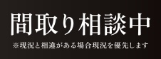 モナークマンション池袋