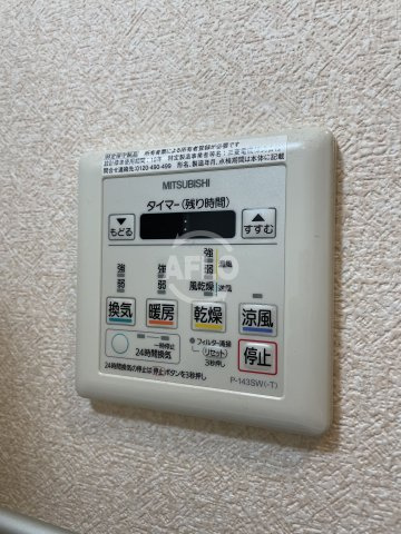 Luxe大正の設備|Luxe大正　浴室乾燥
