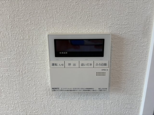 ワコーレ御影郡家のその他|スイッチ一つで自動お湯沸かしや保温ができる、便利なオートバス機能を搭載。人気の「追いだき機能」付きで、家族で入浴時間がバラバラでも、いつでもお好みの適温で温かいお風呂に浸かることができます。