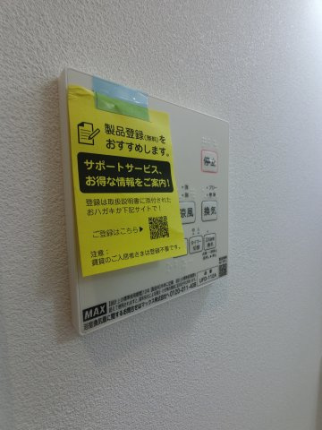 Nグランツ押切の設備