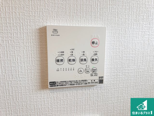 加西市北条町栗田　第1期　新築一戸建ての居間・リビング|シンプルなリビングは、観葉植物等のインテリアを楽しめますね！パパ好みにも、ママ好みにも家具次第で雰囲気を変えることができます！