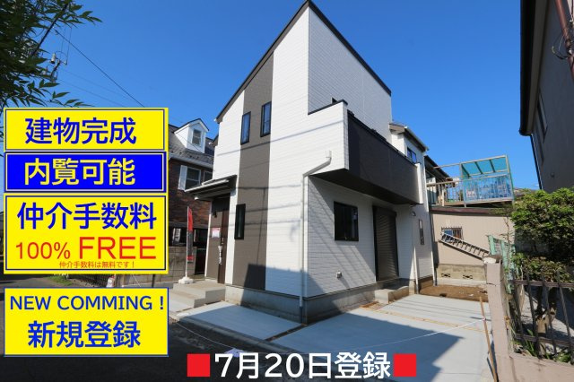 【Heartfull Town】小平市小川西町５丁目2275番　