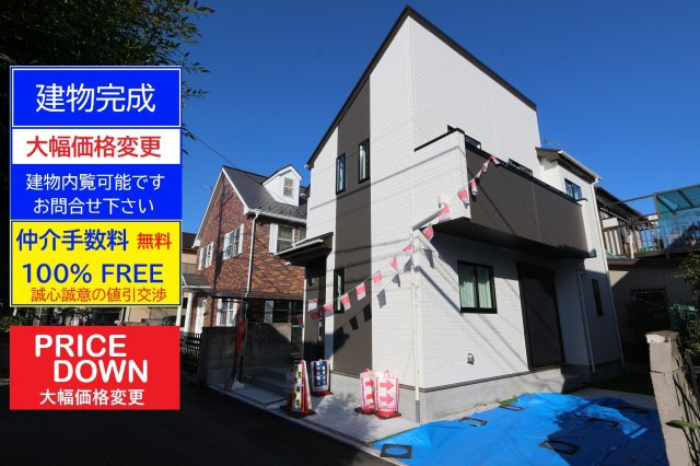 【Heartfull Town】小平市小川西町５丁目2275番　
