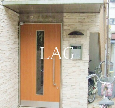 【エントランス】 | アコード東高円寺 | エントランスです。