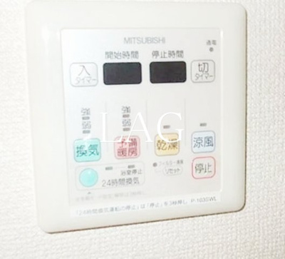 【設備】 | アコード東高円寺 | 浴室乾燥機です。