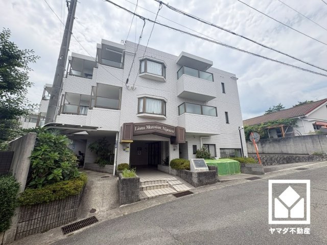 ライオンズマンション仁川