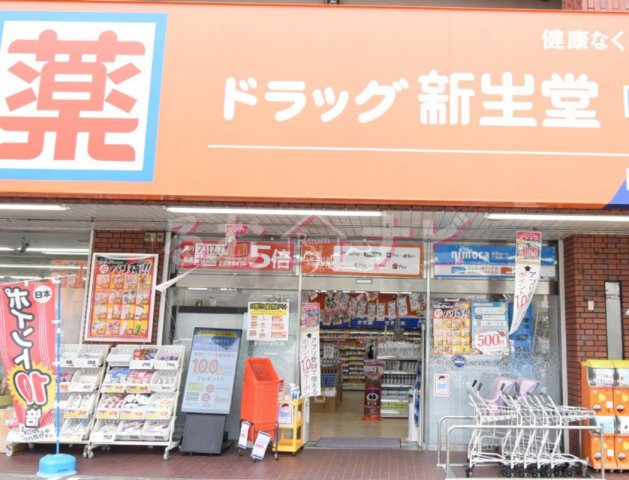 サンプレイス大橋
