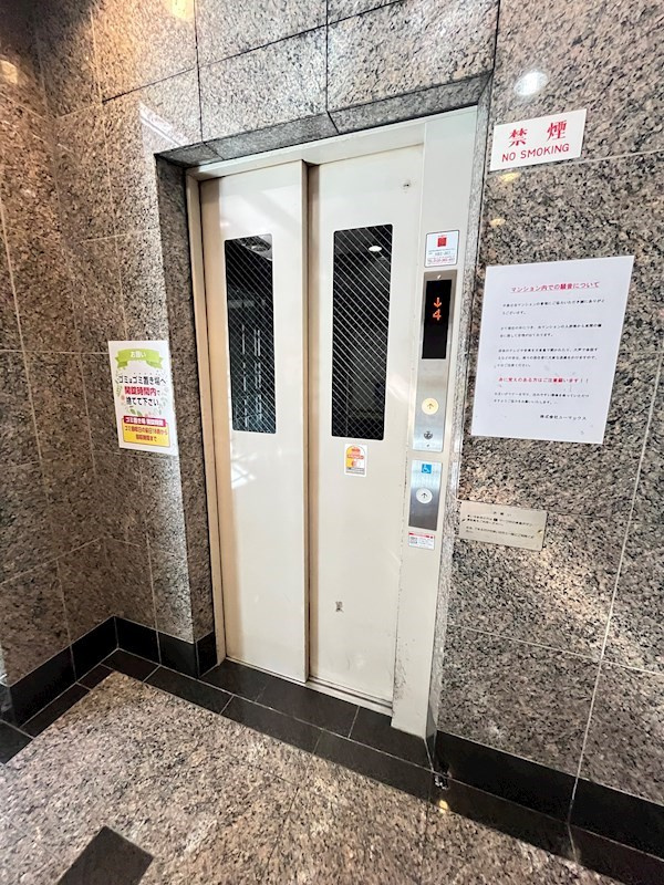 メゾンオリエントのその他共用部分