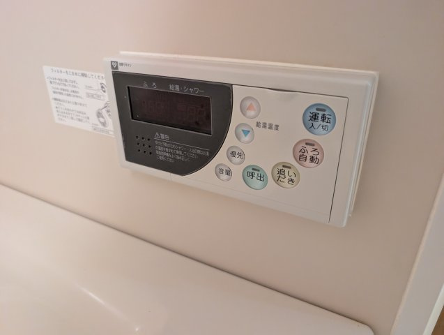 和の杜の設備