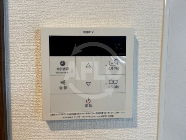 ArtizA瓦屋町Ⅰの設備|ArtizA瓦屋町Ⅰ　給湯器