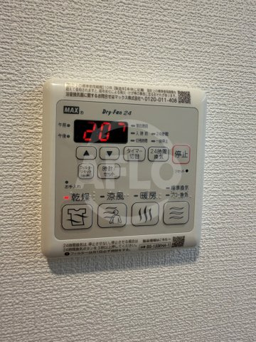 ArtizA瓦屋町Ⅰの設備|ArtizA瓦屋町Ⅰ　浴室乾燥機