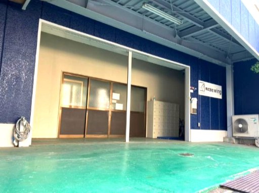 村野高見台工場のエントランス