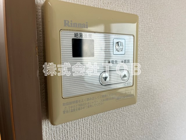 【設備】 | ドミール北浦 | 給湯リモコン