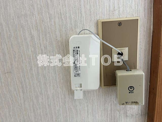 【その他】 | ドミール北浦 | 光コンセント