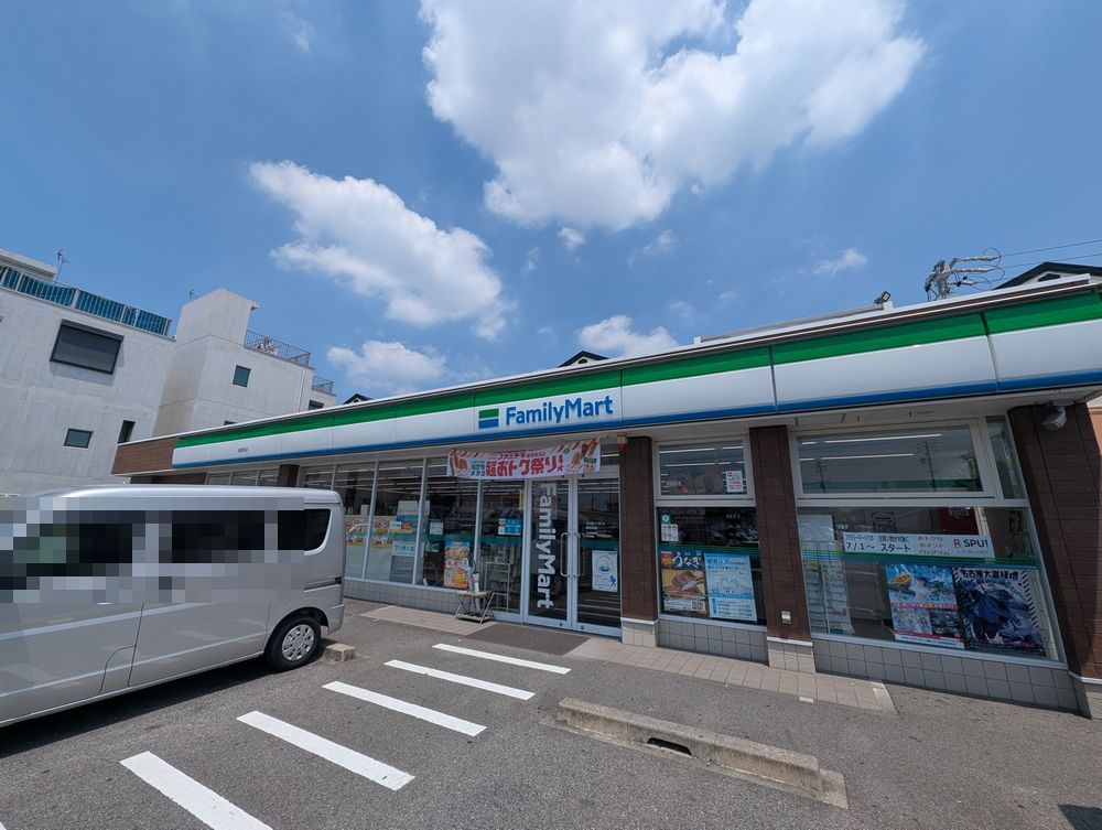 緑区八つ松２丁目戸建の周辺|ファミリーマート緑砂田店