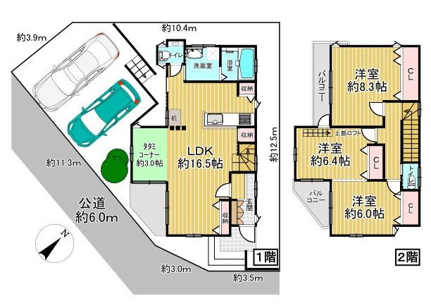 緑区八つ松２丁目戸建