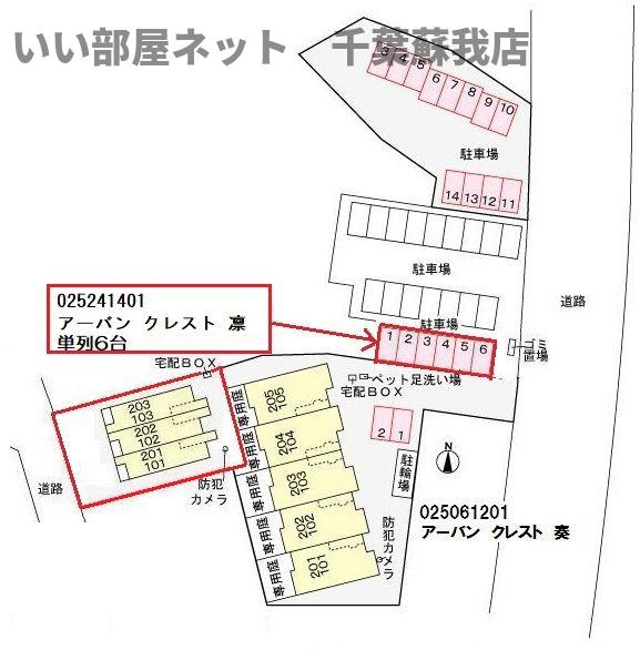アーバン　クレスト　奏の区画図|駐車場があります