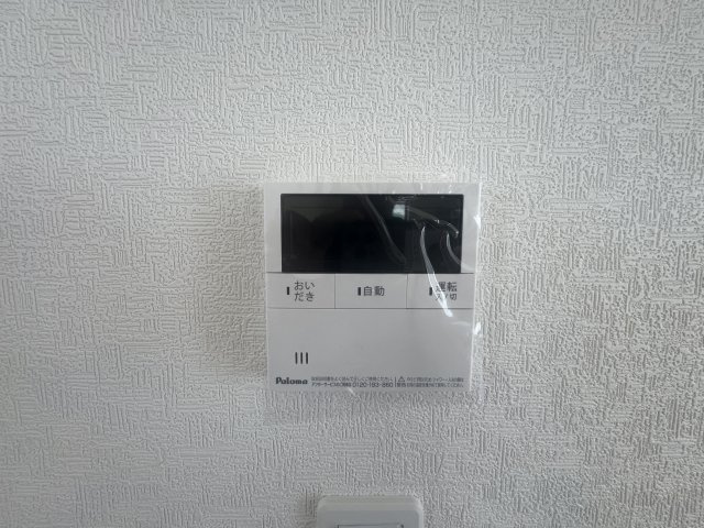 南城市知念安座真　第2（全2棟）ラスト1号棟の設備|1号棟　ワンタッチ給湯設備♪