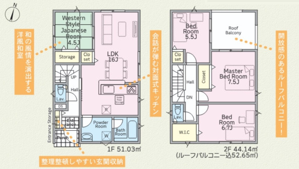 南城市知念安座真　第2（全2棟）ラスト1号棟の間取り|1号棟　