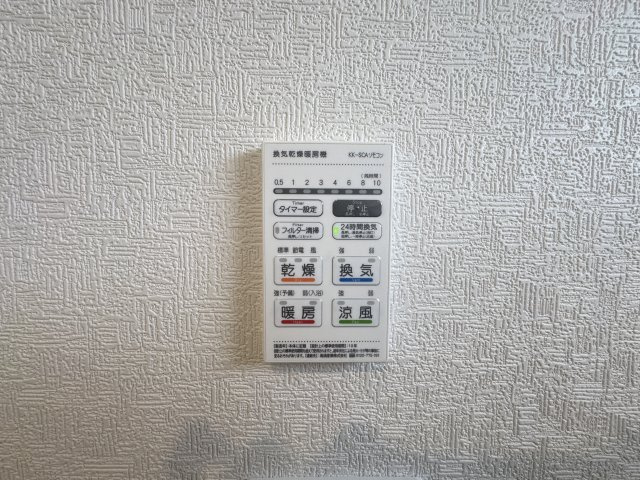 南城市知念安座真　第2（全2棟）ラスト1号棟の設備|1号棟　浴室換気乾燥機付き♪