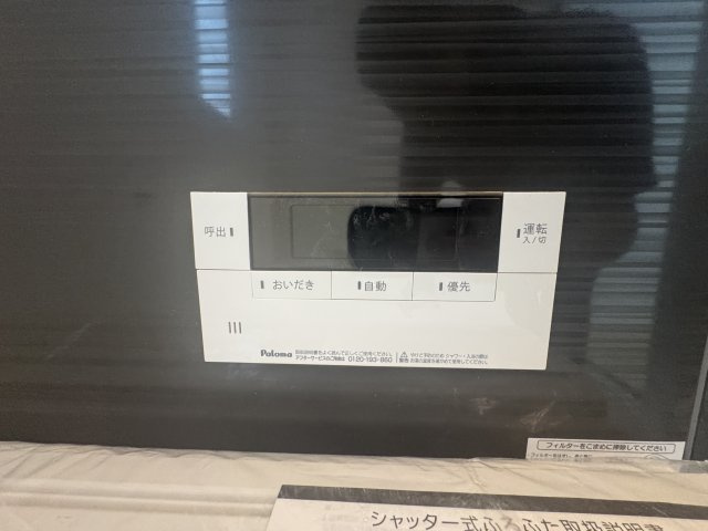 南城市知念安座真　第2（全2棟）ラスト1号棟の設備|1号棟　追い炊き機能設備付き♪
