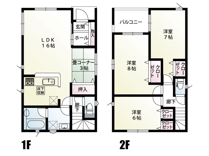 【間取り】