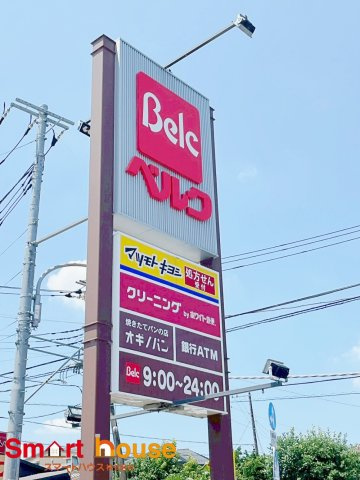 宮下本町１丁目の周辺