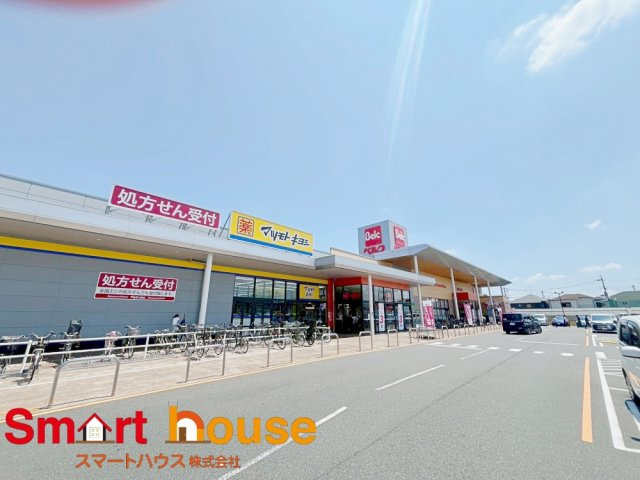 宮下本町１丁目の周辺