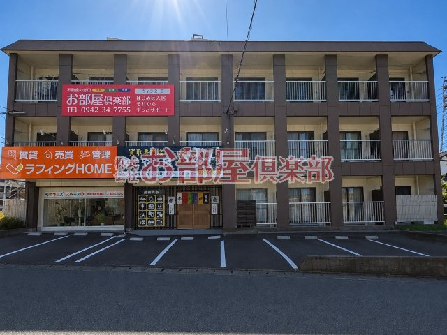 ヴィラ210の外観|外観もきれいです