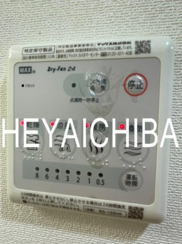プライムコート蔵前の設備|浴室乾燥機