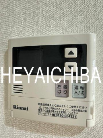 プライムコート蔵前のその他共用部分|給湯パネル