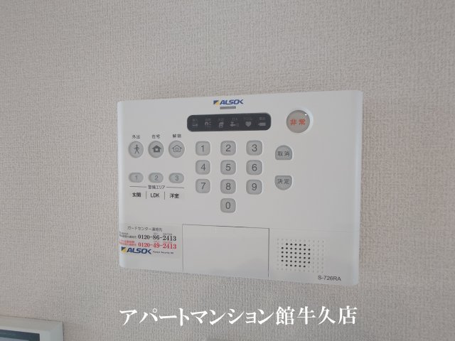 トリシア花水木 Mのセキュリティ