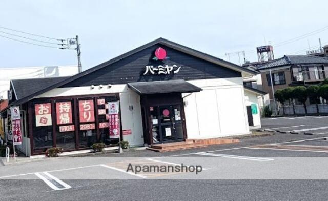バーミヤン武蔵藤沢店まで217m