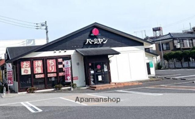 バーミヤン武蔵藤沢店まで217m