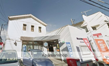 狭山水野郵便局まで462m