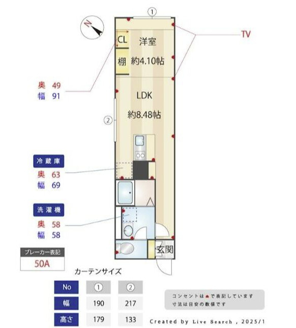 Elysion新中野の間取り