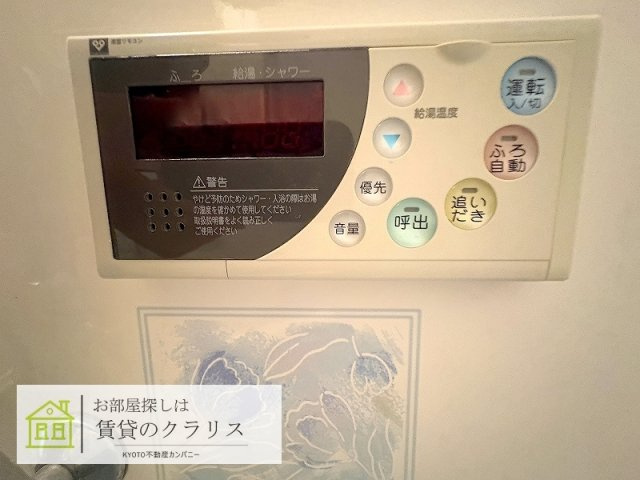 久世川原町（ペット可）貸家