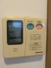 電器温水器リモコン