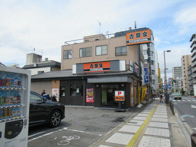 吉野家１７号線浦和常…まで118m