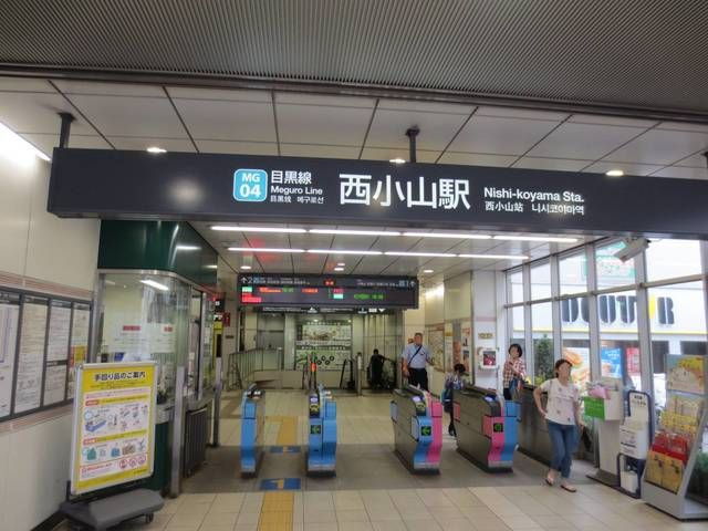 ステュディオ洗足の周辺