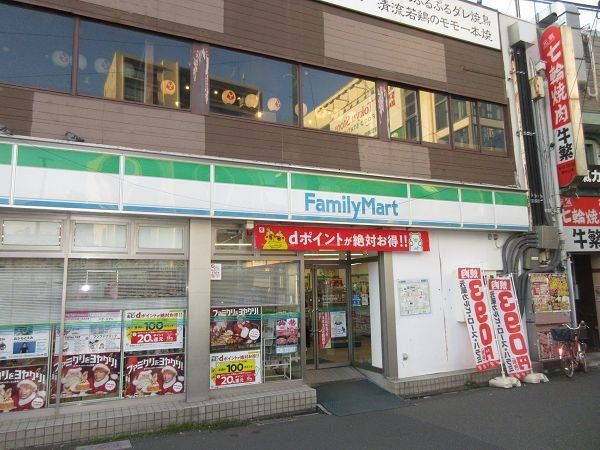 ステュディオ洗足の周辺