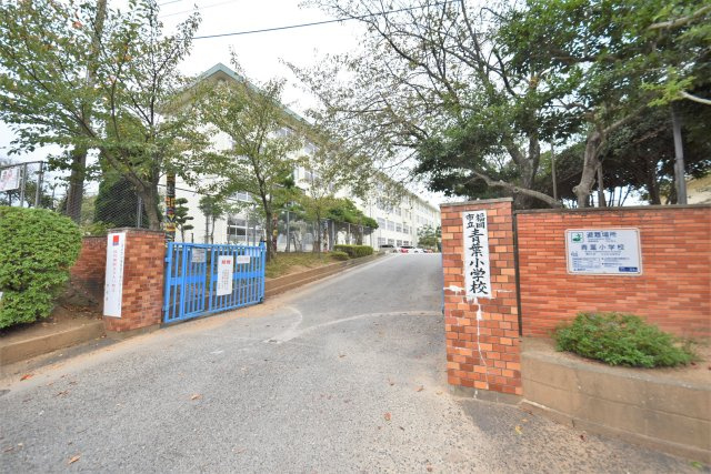 福岡市東区青葉6丁目第4-5棟（4号棟）の周辺|青葉小学校