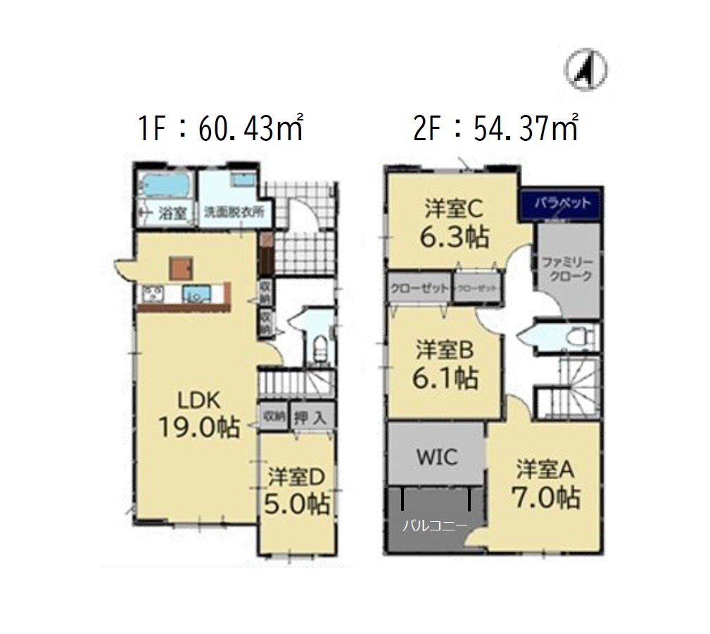 福岡市東区青葉6丁目第4-5棟（4号棟）の間取り|全居室収納付きで便利です。