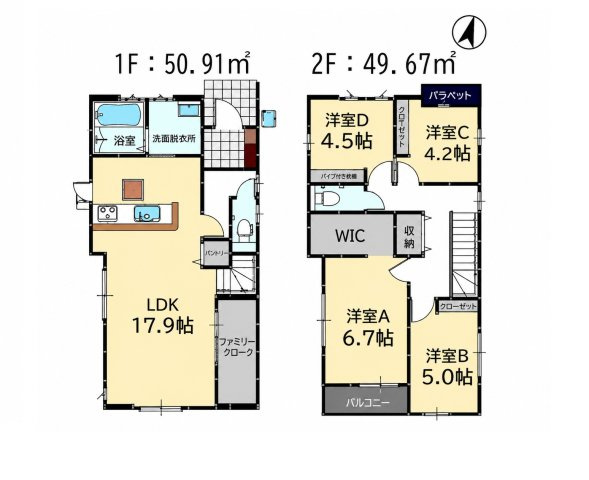 福岡市東区青葉6丁目第4-6棟（6号棟）の間取り|全居室収納付きで便利です。