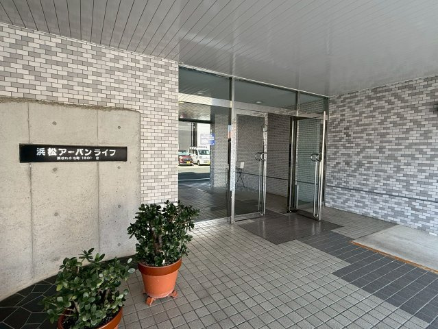 浜松アーバンライフのエントランス