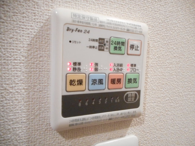 ジェミオスの設備