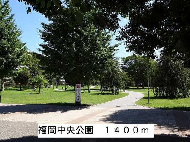 ティアラＢの周辺|福岡中央公園まで1400m
