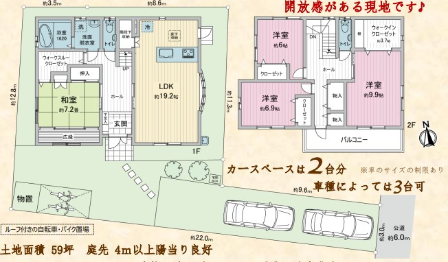 川口市元郷4丁目　戸建
