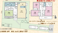 川口市元郷4丁目　戸建の画像